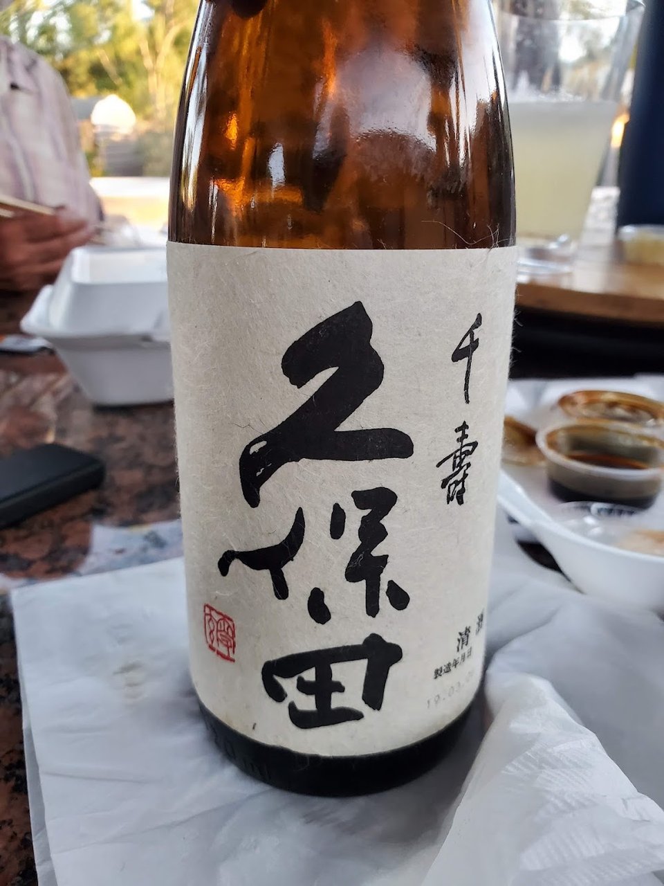 Sake